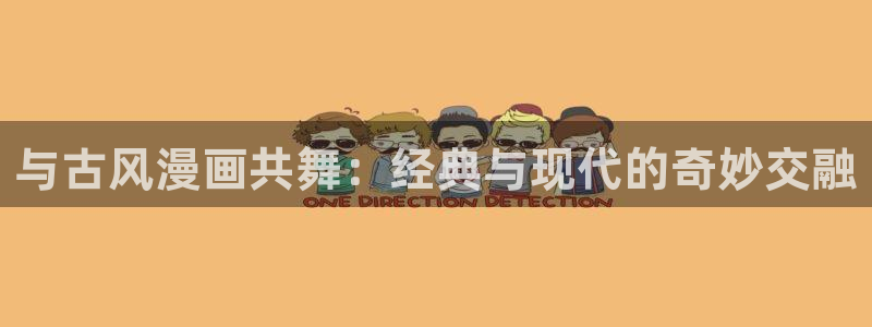 歪歪漫画网站免费无遮挡